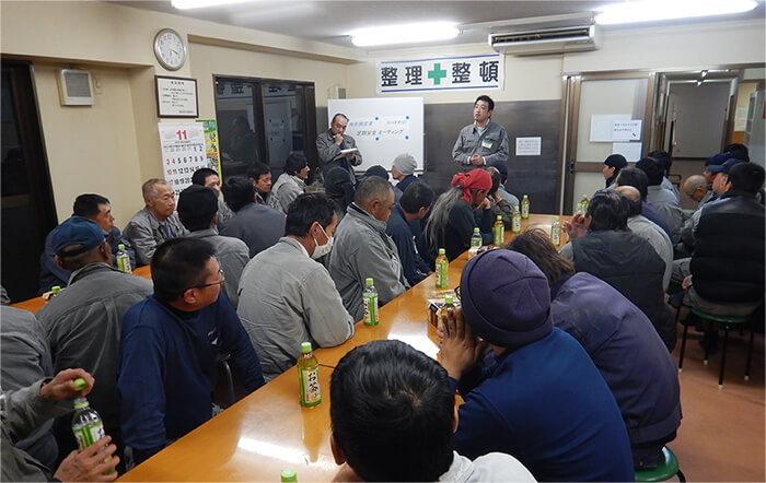 社内の全体会議